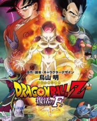 Dragon Ball Z: Frieza Hồi Sinh