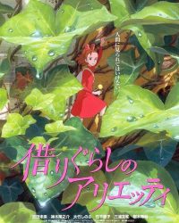 Thế Giới Bí Mật Của Arrietty